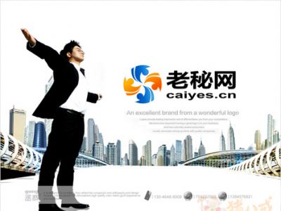老秘网记
