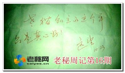 QQ20141025230054_副本.jpg