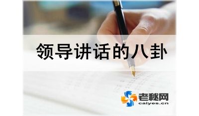 八封.jpg