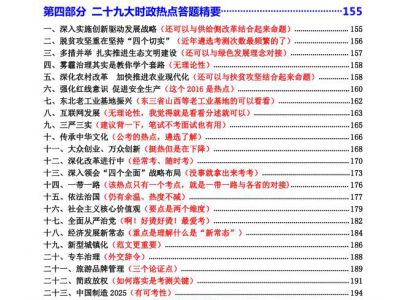 QQ截图20160731195403.jpg