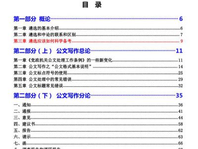 QQ截图20160731195426.jpg