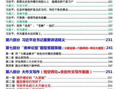 QQ截图20160731195416.jpg